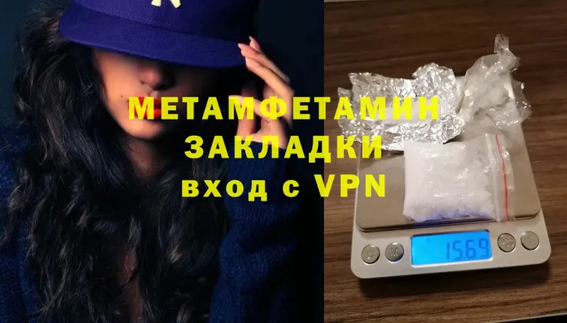 где продают   Шарыпово  МЕТАМФЕТАМИН винт 