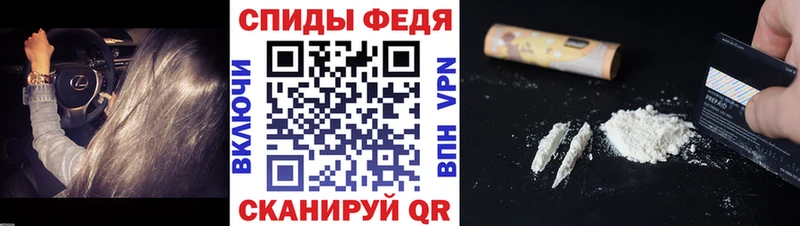 Первитин Methamphetamine  Шарыпово 