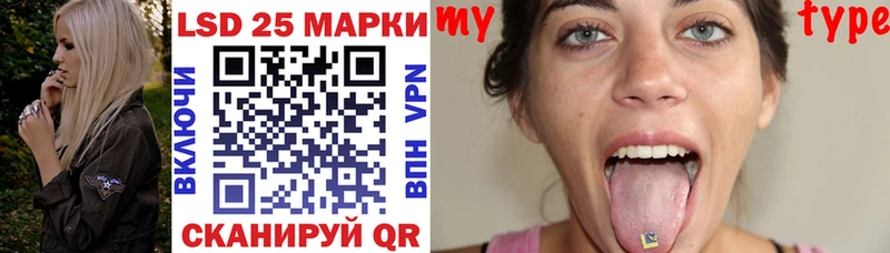 Марки 25I-NBOMe 1,8мг Шарыпово