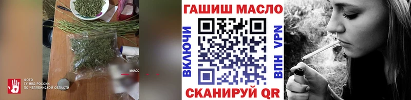 Дистиллят ТГК THC oil  цены наркотик  Шарыпово 